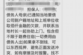 晋江专业讨债公司有哪些核心服务？